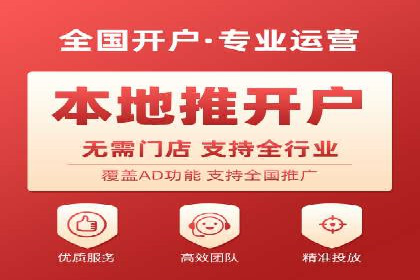 深度解析：百度竞价广告的投放效果与ROI